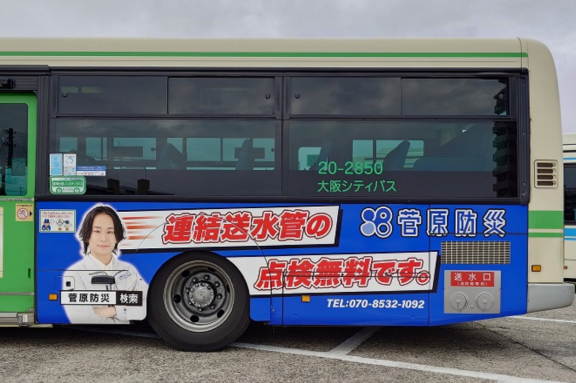 会社概要