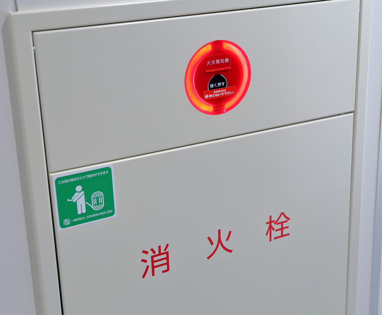 サービス内容